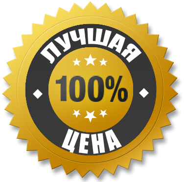 ремонт окон пвх, лучшая цена ремонт окон пвх, лучшая цена